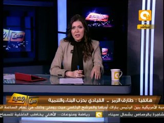 من جديد: ائتلاف الثورة للعمل على استقلال القضاء