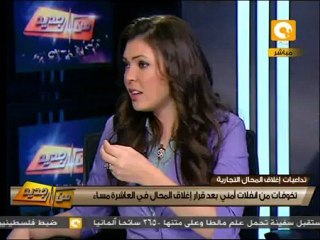من جديد: التداعيات الأمنية لقرار إغلاق المحلات مبكراً