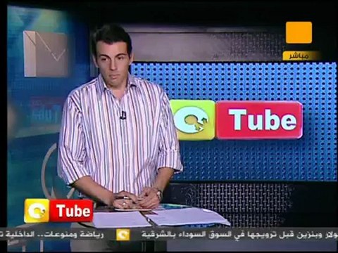 ONTube: شغب في مبارة بالسنغال