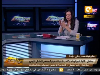 من جديد: رد الإسلاميين على جمعة مصر مش عزبة