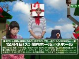 saku saku (20121105-0730 ｔｖｋ)-03