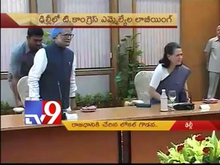 AP Cong leaders in Delhi to lobby for CM seat