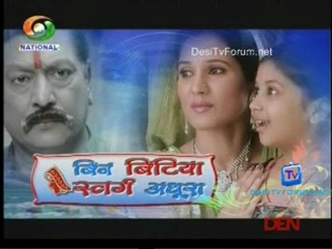Bin Bitiya Swarg Adhoora 5th November 2012 Video Watch Online