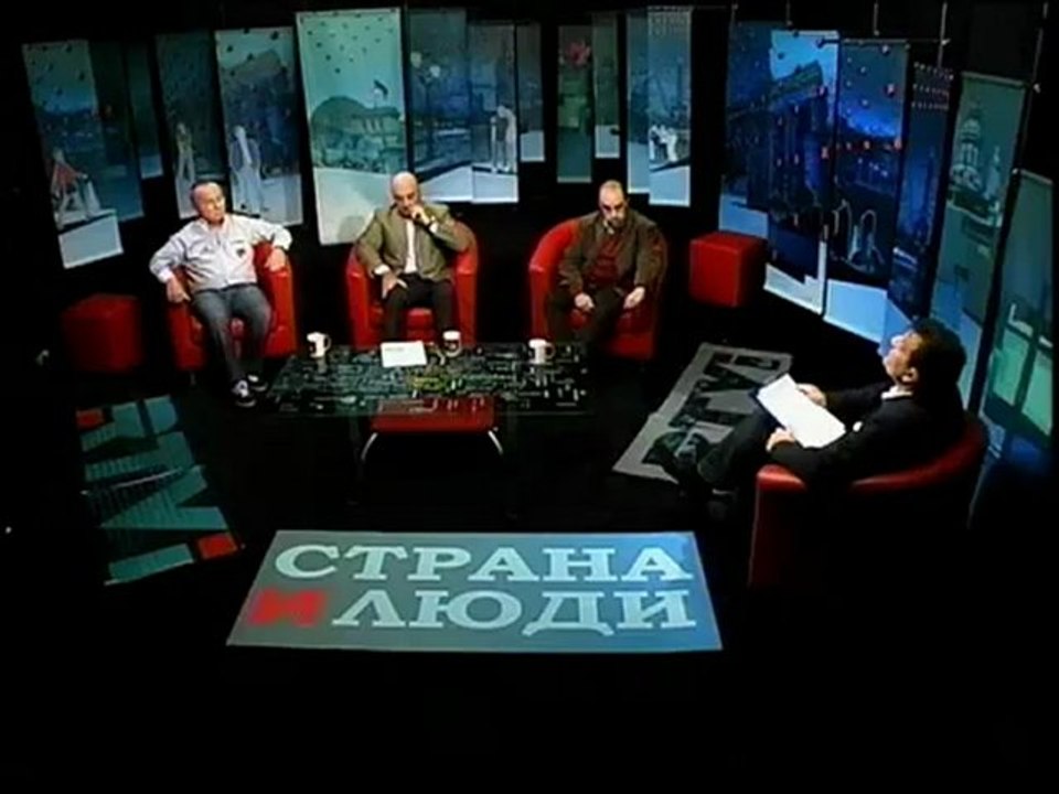 Страна и люди Nr. 165_Автостраховки