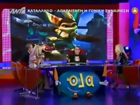 doukissa ola 12