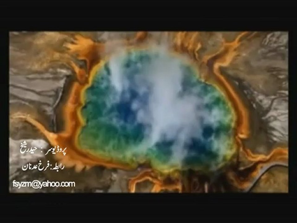 Surah e Asr