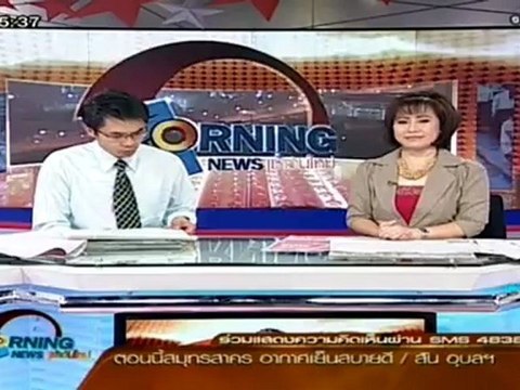 เช้าวันใหม่051112