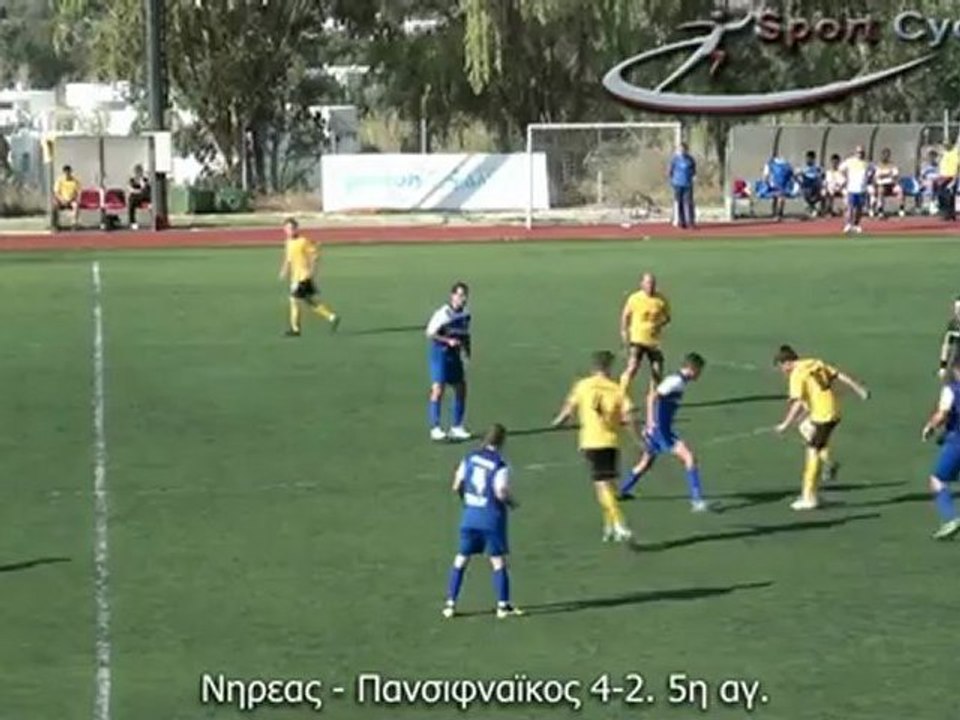 ΝΗΡΕΑΣ-ΠΑΝΣΙΦΝΑΪΚΟΣ 4-2. ΦΑΣΕΙΣ & ΓΚΟΛ