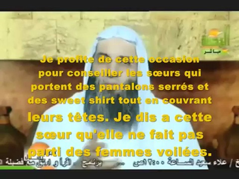 Les soeurs voilées avec pantalon serré - Mohammed hassan