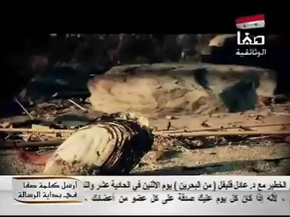 فيلم وثائقي...عقيدة أهل البيت..هي عبودية الله