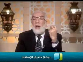 نكران الجميل الشيخ عمر عبد الكافي