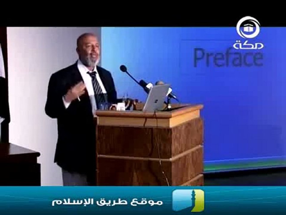 ندوة ماتعة ..الإعجاز العلمي في الحجامة