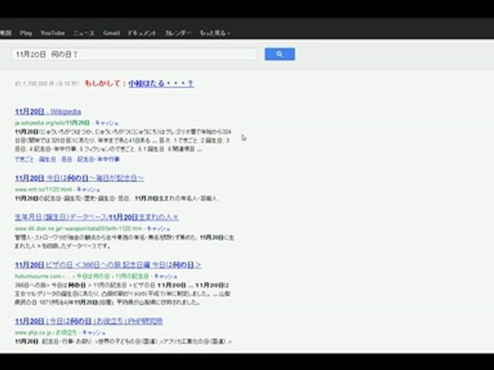 導入