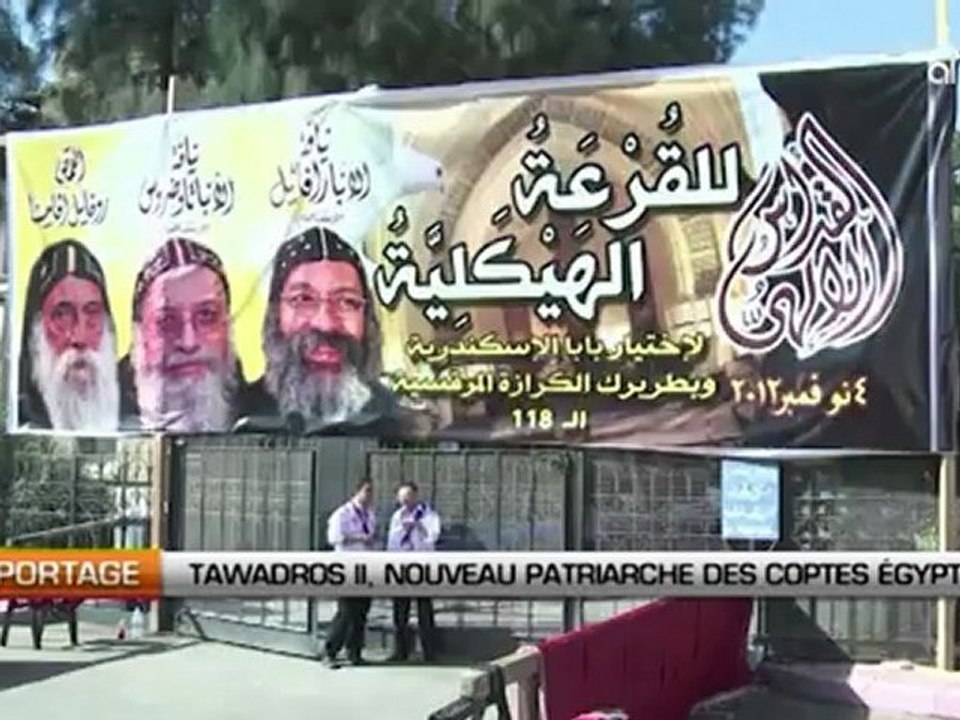 Tawadros II, nouveau patriarche des coptes égyptiens