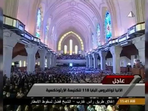 Anba Tawadros, nouveau patriarche de l'Eglise copte orthodoxe (Euronews)