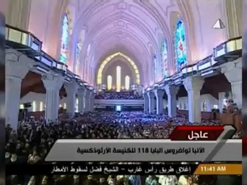 Anba Tawadros, nouveau patriarche de l'Eglise copte orthodoxe (Euronews)