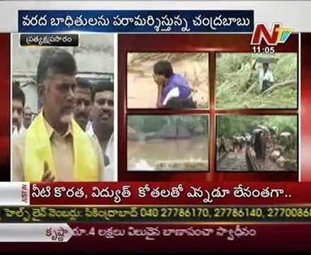 Chandrababu Naidu Talking to Media at Gannavaram airport