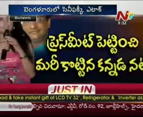 Kannada Actor Nayana Hits Director with Footwear, Arrested