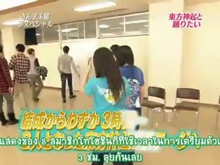 [THAI SUB]20090104 TBS Sanma Tamao Make Your Dreams Come True - Tohoshinki Special