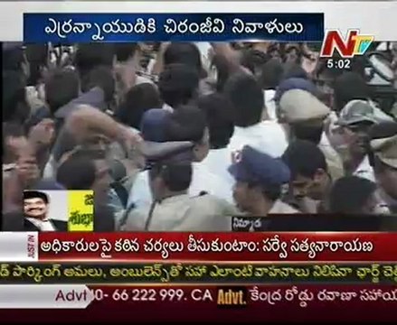 Chiranjeevi condolences to Yerram Naidu's death