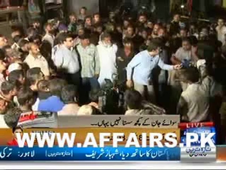 APP KI BAAT ON SAMAA 5nov 2012