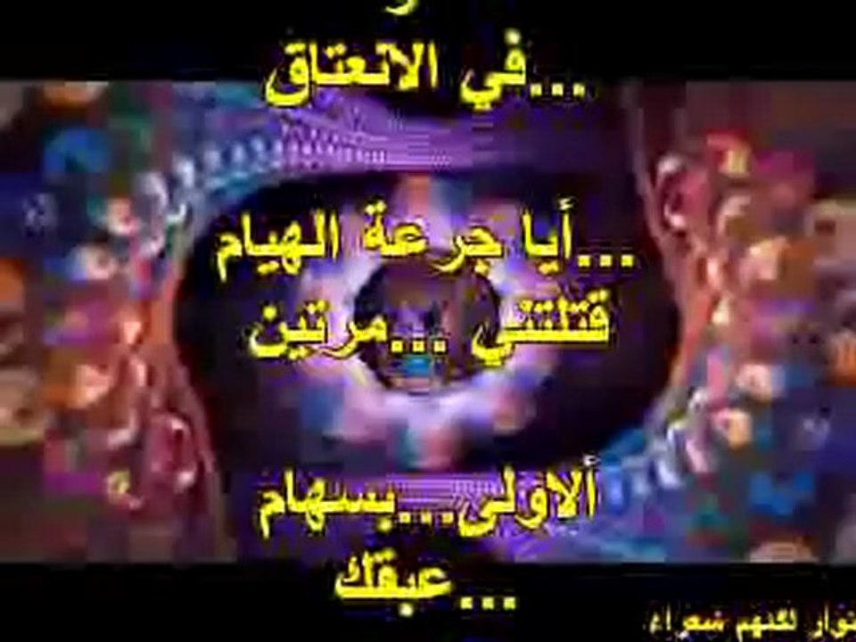 اعتقال - قصيدة لجليلة قديش