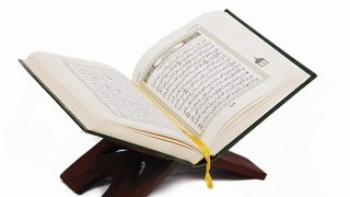 Sourate Al Kahf - Al Houdhayfi