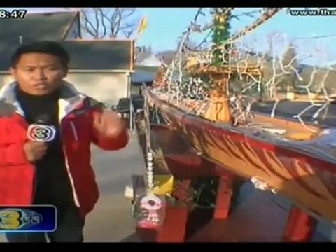 ข่าว3มิติ051112