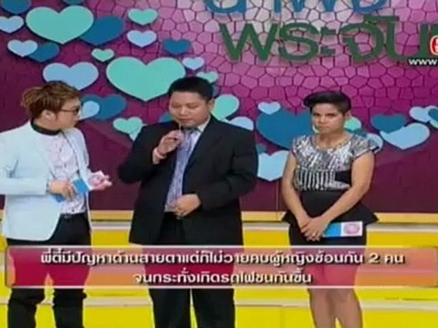 ศีกน้ำผึ้งพระจันทร์051112