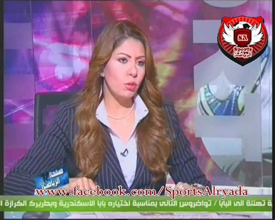 الجزء التانى الاعلاميه سها ابراهيم فى صفحه الرياضه مع الناقد ايهاب الخطيب