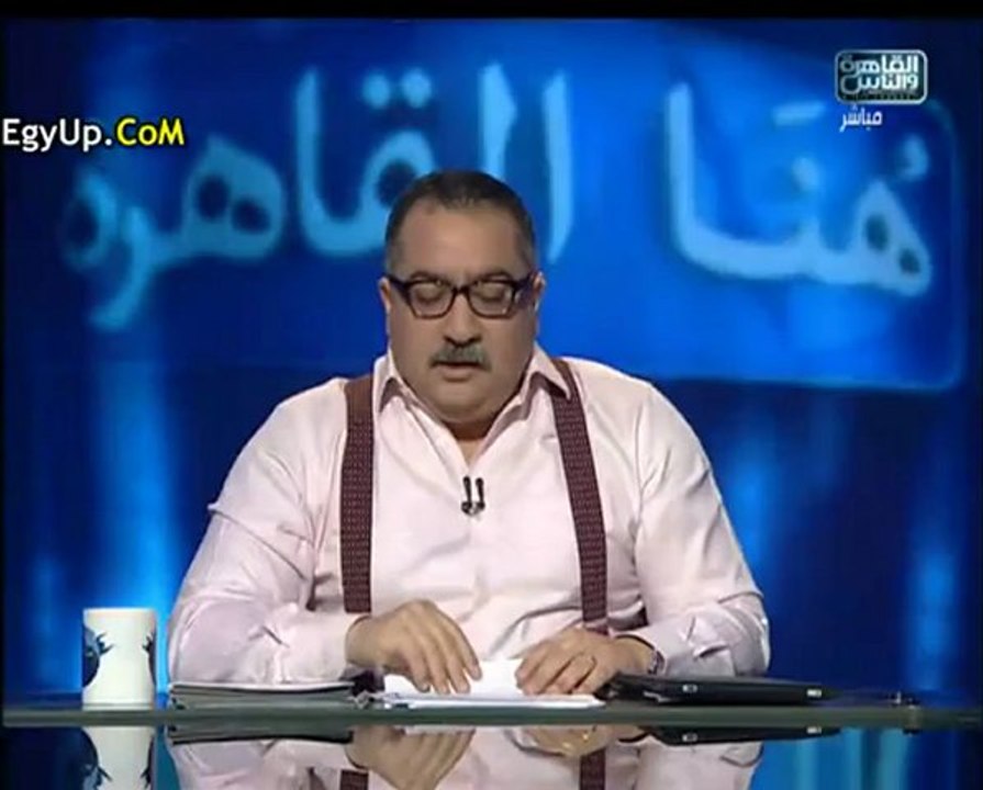 برنامج هنا القاهرة حلقة 5/11/2012