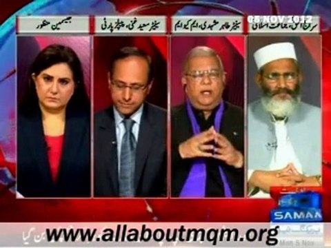 SAMAA Tonight with Jasmeen: Statement of Chief of Army Staff on current situation of Pakistan