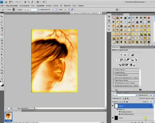 Урок №5 ЭФФЕКТ ОГНЯ.wmv