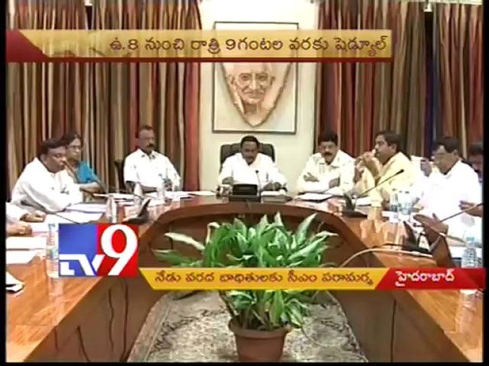 CM Kiran to go on areal survey