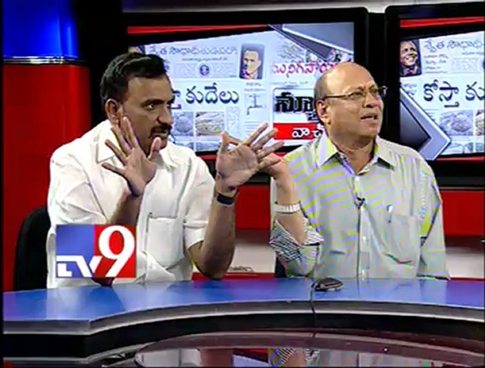 Cold war in Cong