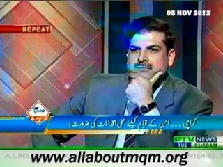 PTV Such to Yeh Hai: Take practically steps for establishing peace in Karachi