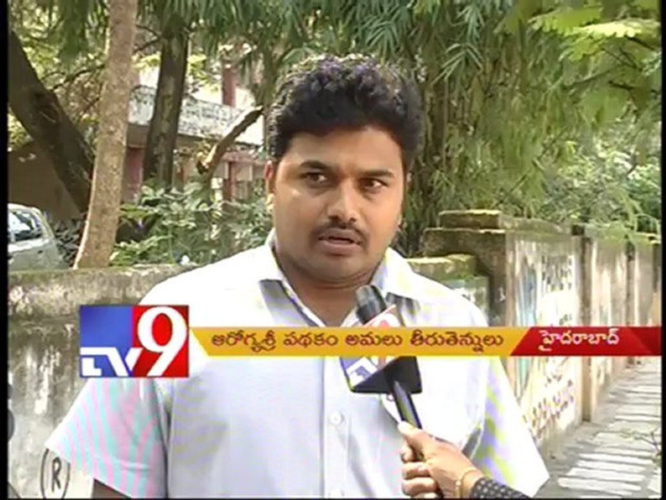 Arogyasri Trust CEO on operations