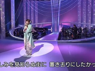 121106 岩佐美咲 歌謡コンサート 無人駅