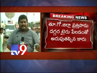 Sabita Indra Reddy vehicle tyre bursts