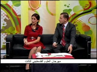 فلسطين هذا الصباح 6-11 الثلاثاء    (1)