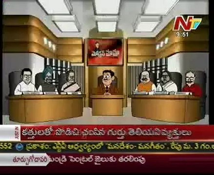 ModernMama with Rahul Gandhi-Manmohan-Sonia-Venkaiah Naidu-Mamatha Banerjee-Raghavulu