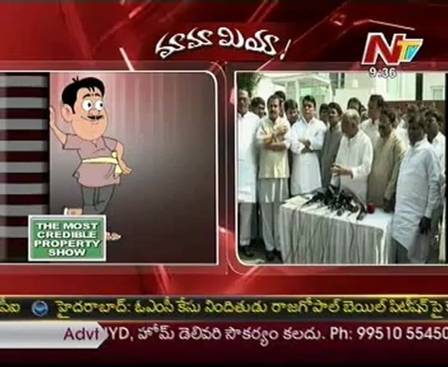 Mamamiya with Yerram Naidu and KK