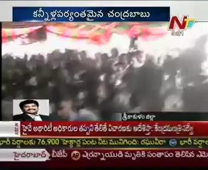 Chandrababu cries on seeing Yerram Naidu dead body