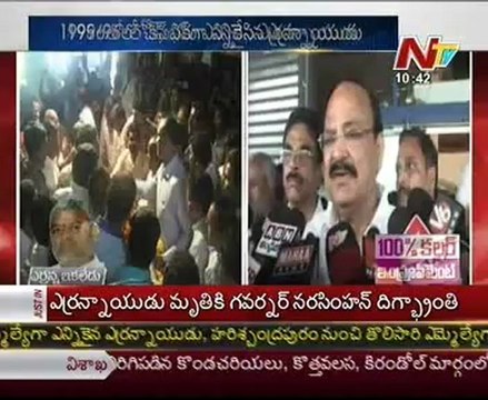 BJP Venkaiah Naidu condolences to Yerram Naidu