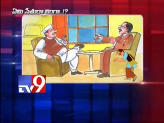 Cyclone affect - Emi sethura linga