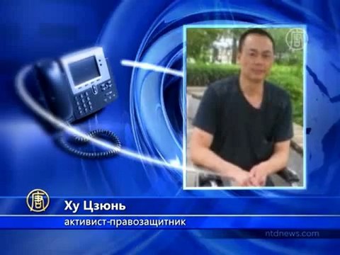 В Китае усилят контроль над сетями связи