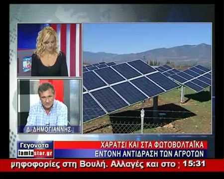 Αντιδράσεις αγροτών για την φορολόγηση των φωτοβολταϊκών