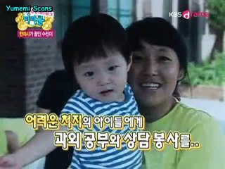 091205 Super Junior  Miracle  Português (Parte 4)