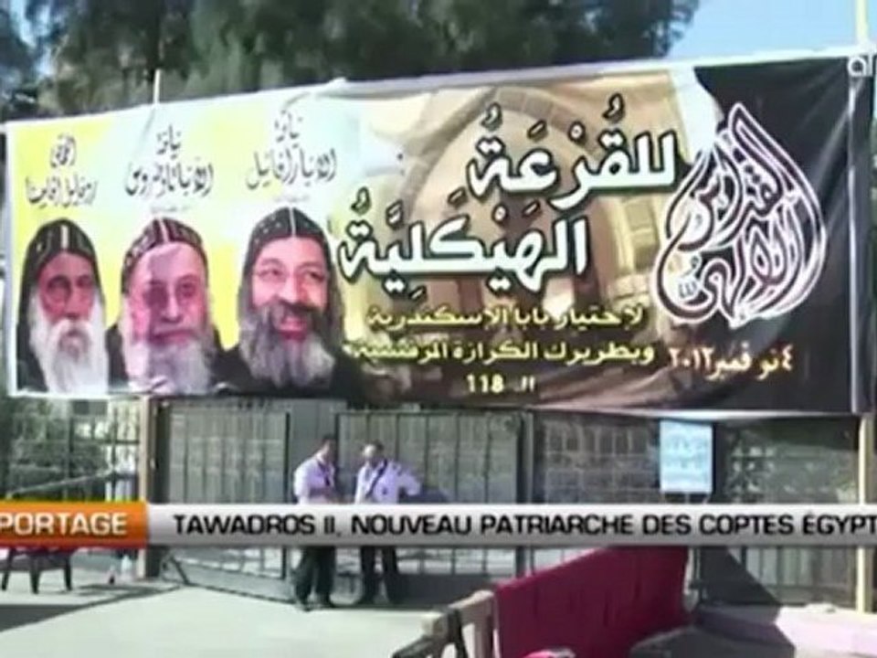 Anba Tawadros II, nouveau patriarche des coptes égyptiens