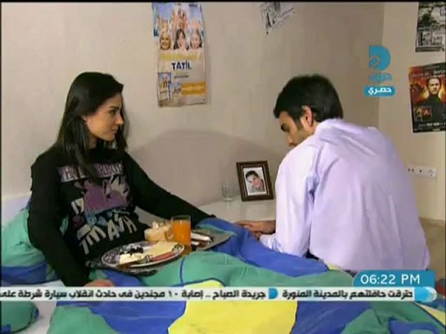 مسلسل لعبة الحب - الحلقه 57 - video Dailymotion